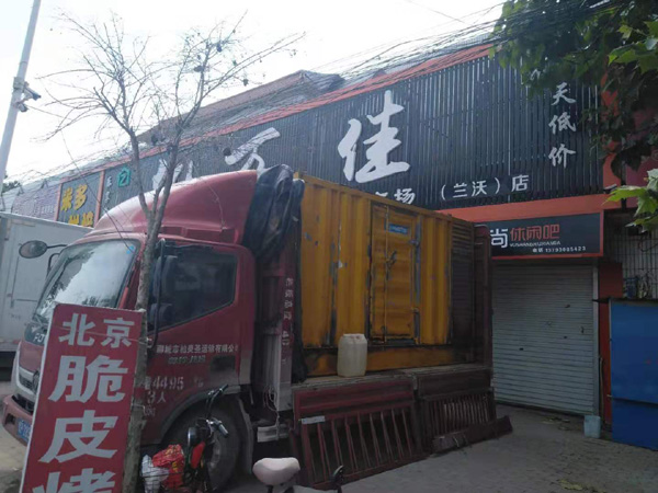兴义租赁发电机-柴油发电机组在火车站的应用 