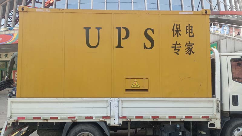 兴义怎样判断柴油发电机组和UPS电源的配合工作是否正常？